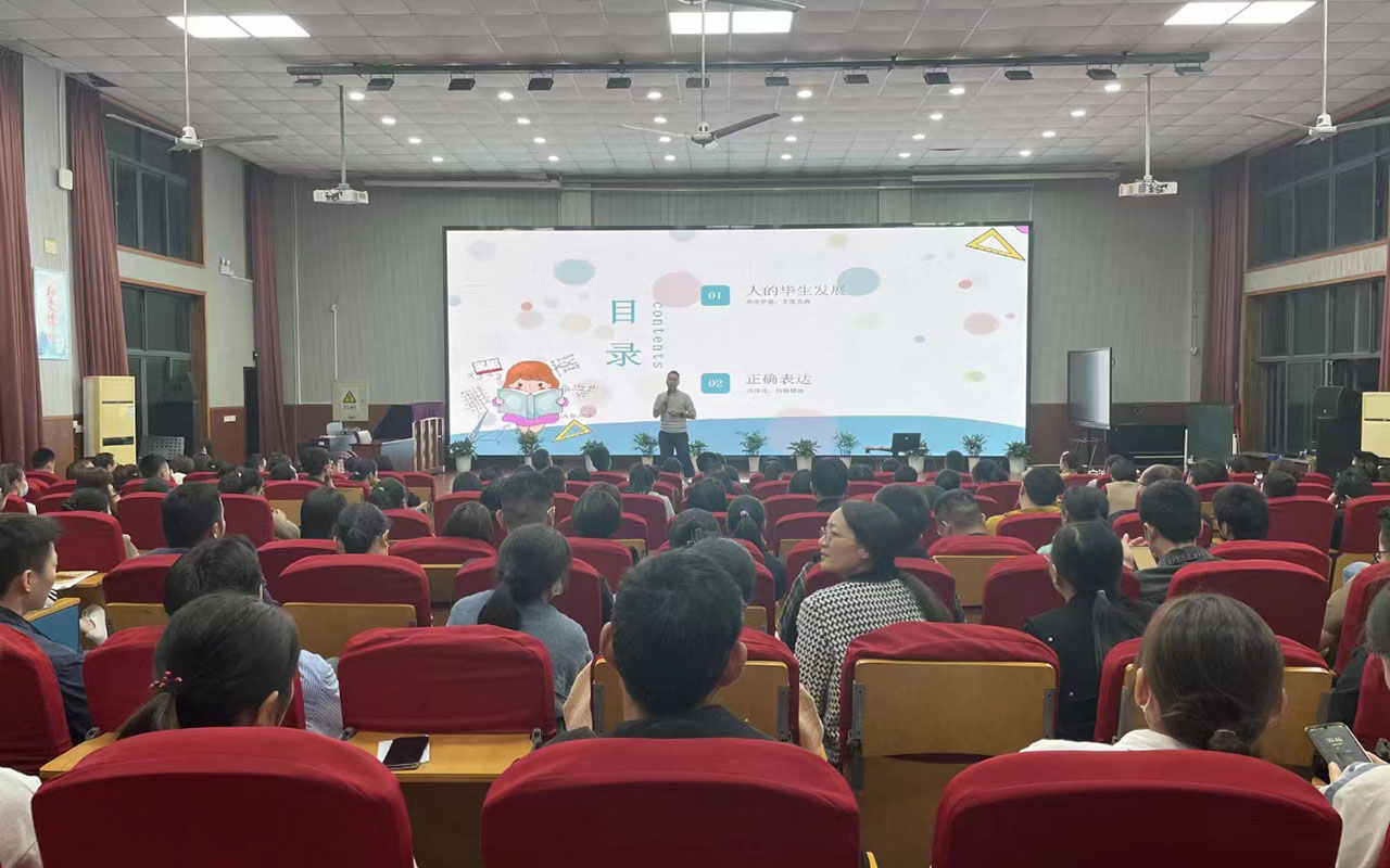 耀州雅戈尔小学